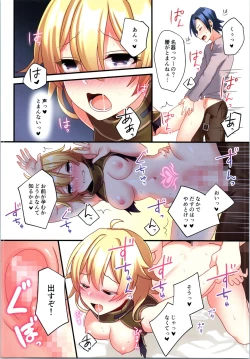 Page 193 of TSF no F no Hon Sono 5