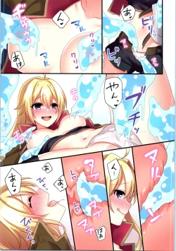 Page 197 of TSF no F no Hon Sono 5