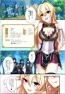 Page 199 of TSF no F no Hon Sono 5