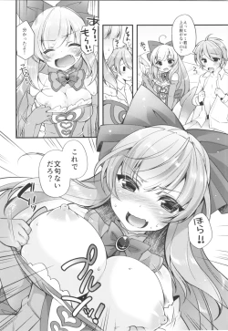 Page 19 of TSF no F no Hon Sono 5