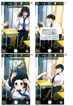 Page 215 of TSF no F no Hon Sono 5