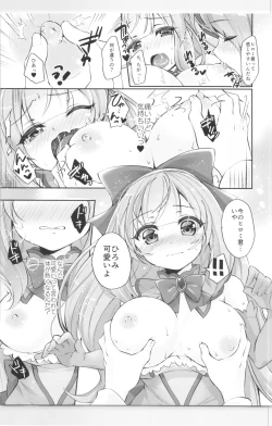 Page 22 of TSF no F no Hon Sono 5