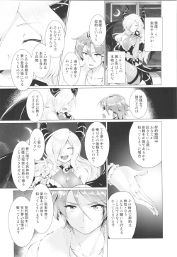 Page 31 of TSF no F no Hon Sono 5