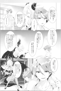 Page 32 of TSF no F no Hon Sono 5