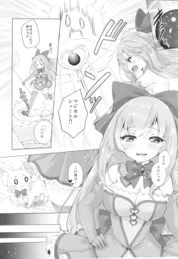 Page 3 of TSF no F no Hon Sono 5