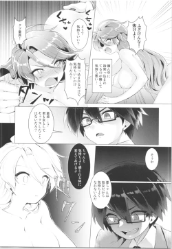 Page 44 of TSF no F no Hon Sono 5