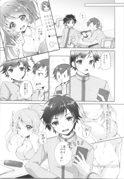 Page 4 of TSF no F no Hon Sono 5