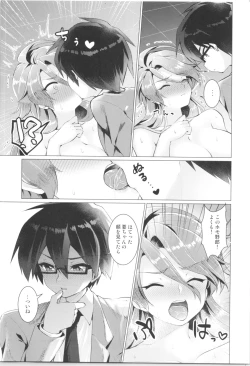 Page 50 of TSF no F no Hon Sono 5