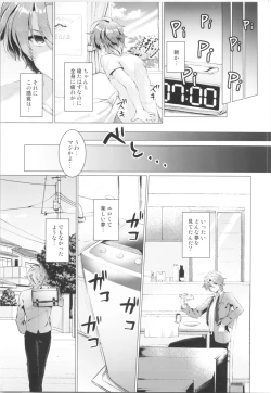 Page 54 of TSF no F no Hon Sono 5