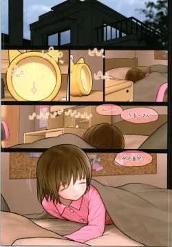 Page 57 of TSF no F no Hon Sono 5