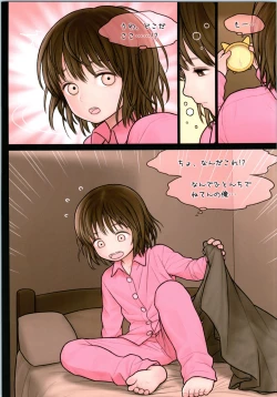 Page 58 of TSF no F no Hon Sono 5