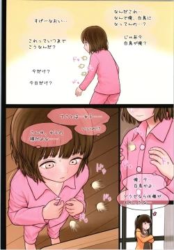 Page 60 of TSF no F no Hon Sono 5