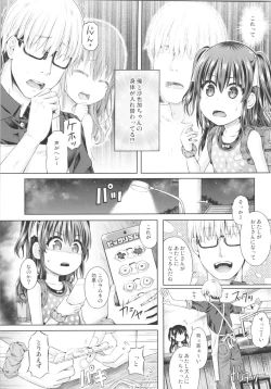 Page 76 of TSF no F no Hon Sono 5