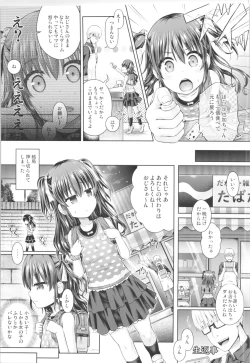 Page 77 of TSF no F no Hon Sono 5