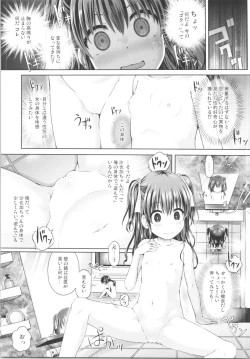 Page 81 of TSF no F no Hon Sono 5