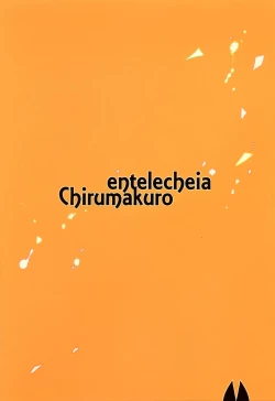 Page 35 of Serval Nipple