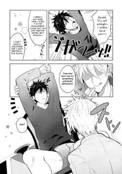 Page 18 of Ore to Aitsu no Jikangai xx Ch.