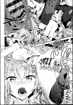 Page 16 of Kashima to Love Love Dousei Seikatsu