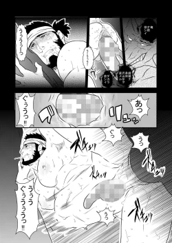 Page 18 of Grotesque