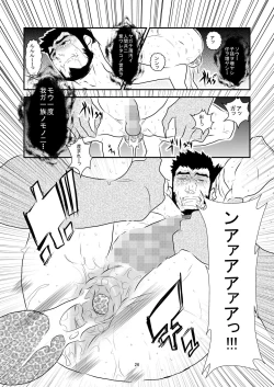 Page 26 of Grotesque