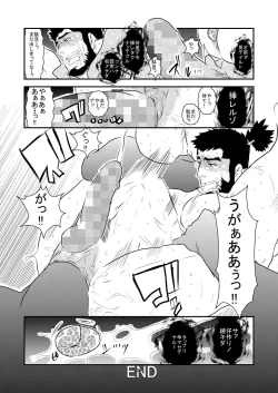 Page 28 of Grotesque