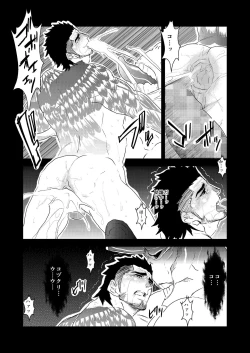 Page 28 of Moshimo Niwaka Fan ga Chara Ai dake de Manga o Kaite Mitara 2