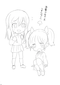 Page 15 of Taichou! Kore ga Watashi-tachi no MahoEri Yuriyuri Sakusen desu!?