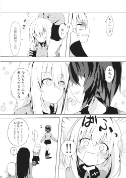 Page 23 of Taichou! Kore ga Watashi-tachi no MahoEri Yuriyuri Sakusen desu!?
