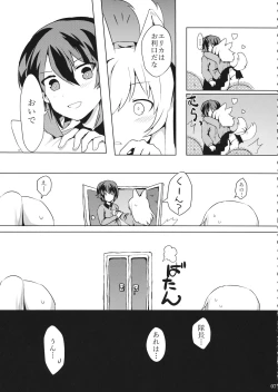 Page 8 of Taichou! Kore ga Watashi-tachi no MahoEri Yuriyuri Sakusen desu!?