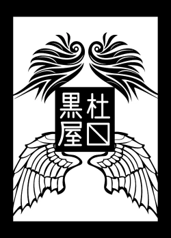 Page 28 of Bitch Mama to Mesumusuko | Bitch Mom and Masochist Son