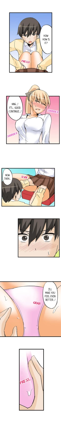 Page 233 of I Massage My Sister Every Night Ch 1-37