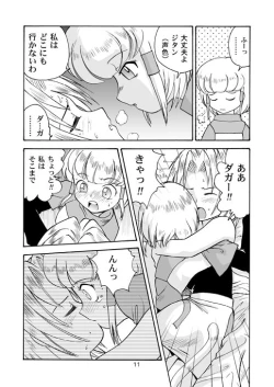 Page 10 of Minshu Teikoku 2 - Democratic Empire 2