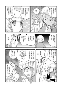 Page 23 of Minshu Teikoku 2 - Democratic Empire 2