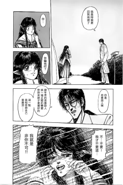 Page 22 of Shishunki