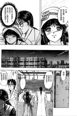 Page 26 of Shishunki