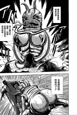 Page 30 of Shishunki