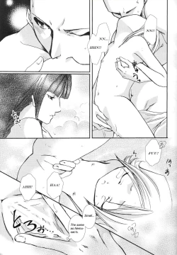 Page 17 of Pink Prisoner