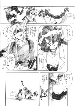 Page 6 of Akai Kitsune to Araiguma