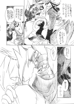 Page 8 of Akai Kitsune to Araiguma