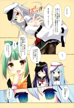 Page 3 of Kiken na Kansou