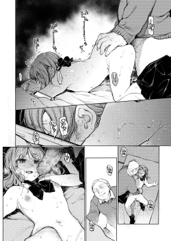 Page 27 of Oji-san to.| With an Old Guy.