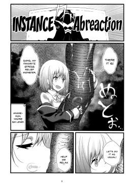 Page 5 of SSSS.AKANECHAN