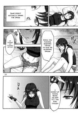 Page 23 of Sleeping Revy