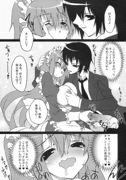 Page 14 of FaQMikuru