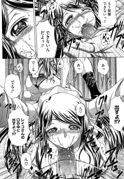 Page 108 of Senpai Nice Desu