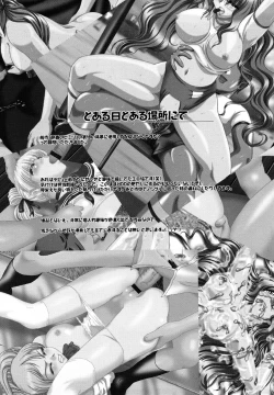 Page 122 of Senpai Nice Desu