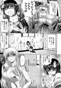 Page 13 of Senpai Nice Desu