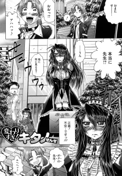 Page 174 of Senpai Nice Desu