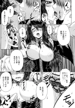 Page 181 of Senpai Nice Desu