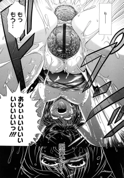 Page 27 of Senpai Nice Desu